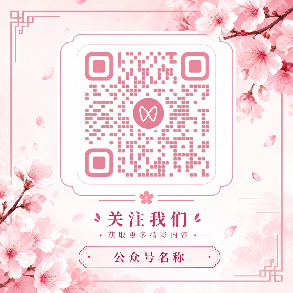 蘑菇视频